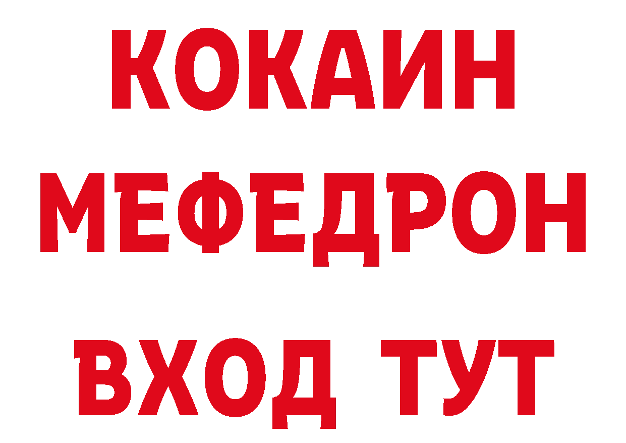 ГАШ Изолятор как войти нарко площадка OMG Приволжск