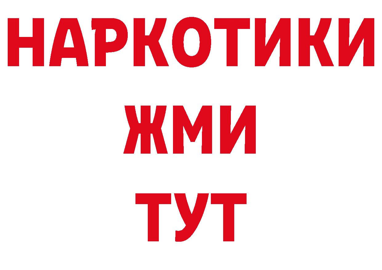 Где купить наркоту? сайты даркнета какой сайт Приволжск