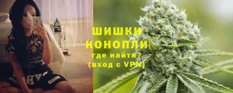 Шишки марихуана LSD WEED  наркотики  Приволжск 